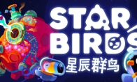 《星辰群鸟》Steam抢先体验 好评宇宙基地建设