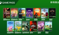 Game Pass 9月下旬游戏公开 《黑帝斯》《圣剑传说》