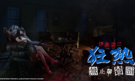 Daewoo News' new masterpiece "Junji Ito's Fever: Endless Prison" debuts in a thrilling debut