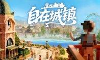 "Free Town to City" is available for early access: Build a town into an ideal city in your heart