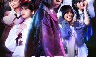"AKIBA LOST (Akihabara Misty)" releases the main visual images!Seven main actors gathered to appear on stage
