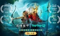 The masterpiece "Soul Face Armor" of the country's sandbox is launched today!TapTap PC is free for player