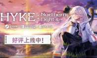 The Camping Witch embarked on a journey to pursue her mother's footsteps. "Hai Ke: Northern Aurora" is of