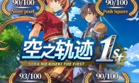 Twenty years of classic rebirth!The popular RPG "The Trajectory of Sky" has been officially released!