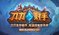 A new game of KK official battle platform is coming!The exciting picture belongs to "The Legend of the Sword and Sa