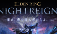 "Eldon's Ring of the Ring of the Night" follow-up update trailer failed to down-shift protection installa