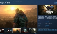 "The Deserted Light: The Hidden Beast" Steam's online peak exceeds 120,000, and the national evaluation d