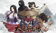Part of the reason for the establishment of "The Legend of the Great Heroes": Update affects enthusiasm