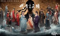 Break the deadlock and establish new: How to use technology, gameplay and culture to open the door to the global market?