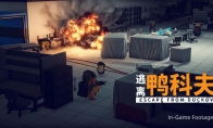 It will be released simultaneously worldwide on October 16!Search and withdraw the new game "Escape from Yakov"