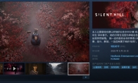 "Silent Hill f" Steam won "specially praise" GameSpot 9 points