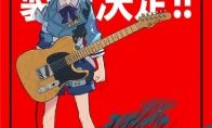 大的要来了！《Girls Band Cry》完全新作电影制作决定