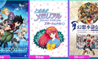Korami's full platform TGS commemorative game promotion, with many classic masterpieces participating