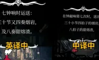 The most "abstract" game localization is to let the robot wear a flowery cotton jacket to dance the rapture