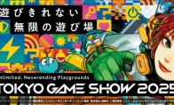 Steam Tokyo Game Show Special Zone is launched, with promotions for new and old games