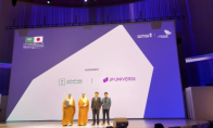 Saudi government announces alliance with Japanese factories!Riyadh opens studio to develop large-scale 3A games