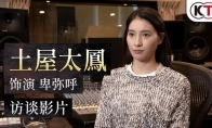"Niwang 3" cast lineup announced