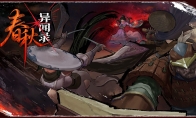 The demons and knights travel in troubled times, the dungeon exploration meat pigeon game "Spring and Autumn Anecdo