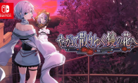 "The Mirror Flower That Will Dead" lands on Switch in spring 2026