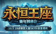 More than 2 million yuan in bonuses were issued in one year, and 32 championships...War3's youth, which moment is w