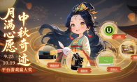 Celebrate the two festivals together, and benefits accompany you!The double festival event of KK official battle platfor