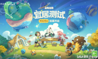 Mihayou version of the Animation Crossing!"Starcrow" first revealed