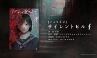 "Silent Hill f" officially announced the novelization!Written by a well-known author and released on October 3