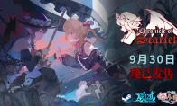 Frandolu's RPG adventure!Oriental Game "Crimson Chronicles" is now available!