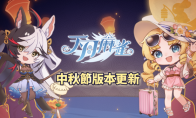 "Sky Moon Sparrow" Vtuber started in concert!New Croats and new activities accompany you to enjoy the moon and