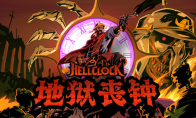 A particularly good review of the major update of ARPG action meat pigeon "Hell Death Knives" is now available