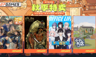In the harvest season, hoarding happiness!2P Games Autumn Promotion is open, and your game library is time to stock up!