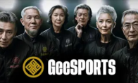 GeeSports e-sports for brand new and old players are launched. The oldest player is up to 94 years old