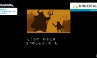 《传说之下》登顶！ 日媒发布“最想消除记忆再玩一遍的游戏top10”