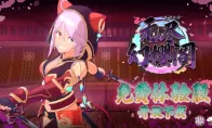 3D ARPG《无尽幻樱阁》正式参战Steam新品节 现正公开免费体验版