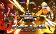 The SCS 2025 Finals is about to begin!Compete for the pinnacle of fighting!
