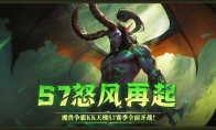 KK's official battle platform, Warcraft Classic Battle S7 Season <Rising Storm> has officially started!