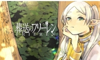 作者身体抱恙 《葬送的芙莉莲》漫画正式进入长期休刊