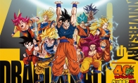 The new "Dragon Ball" game will be officially announced on January 25, 2026