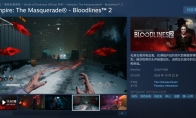 "Vampire: The Masquerade 2" IGN 7 points, both love and hate