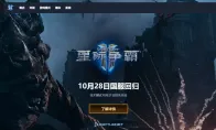 Blizzard’s “StarCraft II” national server preview today: account data fully retained