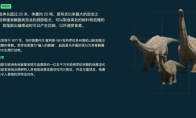 侏罗纪世界进化3修改器:17+可修改内容,无压力无限资金满体力福利MAX