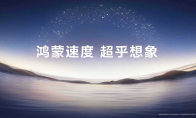 华为鸿蒙适配游戏破12000款 《植物大战僵尸3》等首发