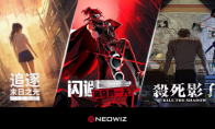 首页 16 新公布三款锐意独游作品!NEOWIZ宣布参加“WePlay2025”