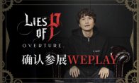 首页 6 《匹诺曹的谎言》即将登陆WePlay2025!总监崔智远亲临现场