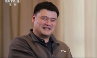 姚明谈近期状态:吃饭、睡觉、打魔兽