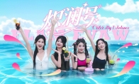 国产真人互动影游《炽澜号》发售 性感美女被捆绑