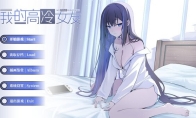 疑似抄袭《碧蓝档案》!  国产视觉小说《我的高冷女友》被Steam下架