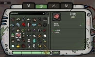 新增多种实用功能! 《土豆兄弟》大型更新“新黎明”正式上线