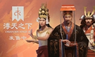 《十字军之王3》DLC溥天之下发售预告 天朝崛起