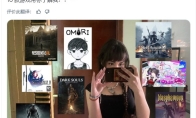 推特美女玩游戏话题爆火 你和她们玩的一样吗？
